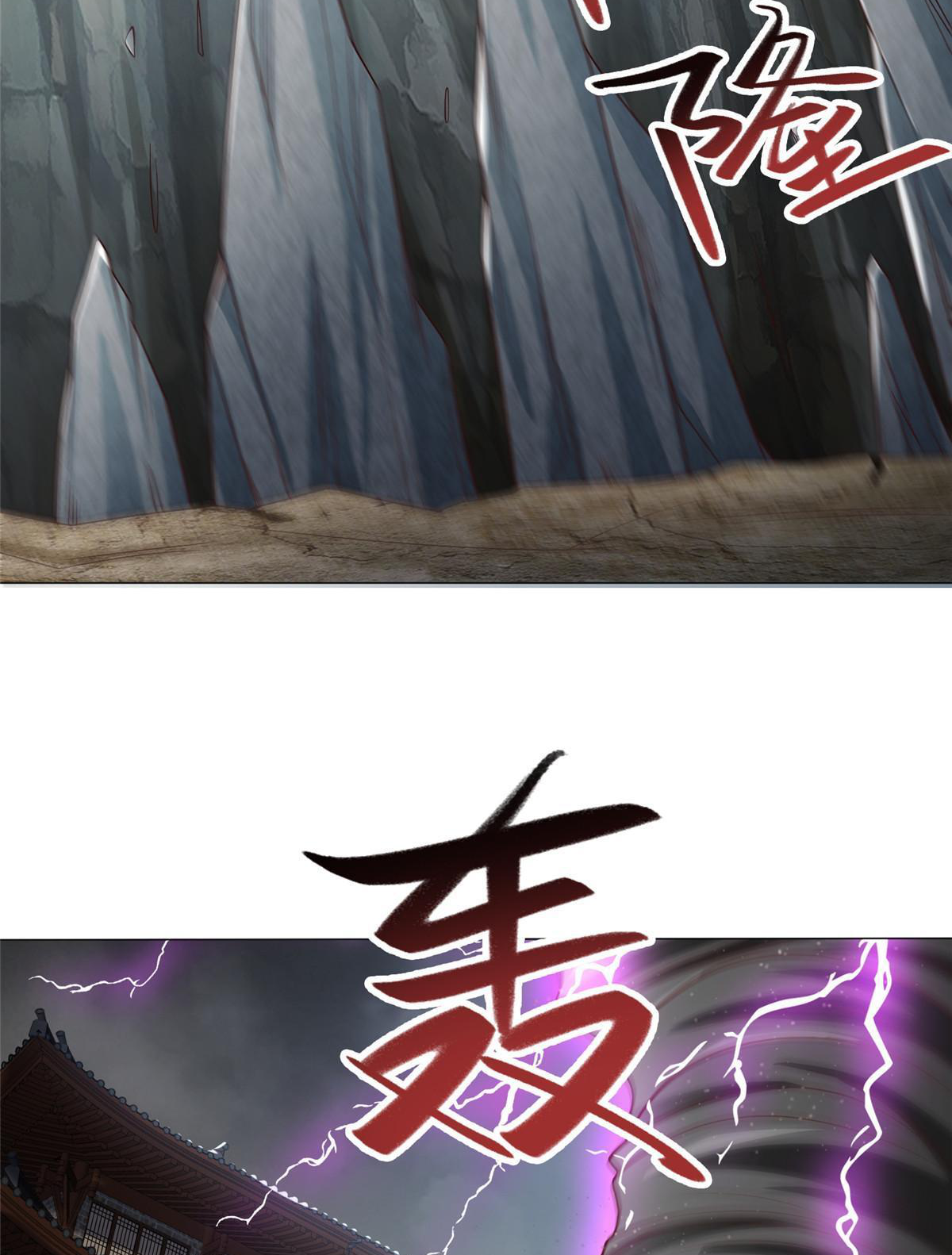 (ชนจีน) Dragon Master (จูหมิง นักรบเซียนมังกร) ตอนที่ 177 หน้า 33