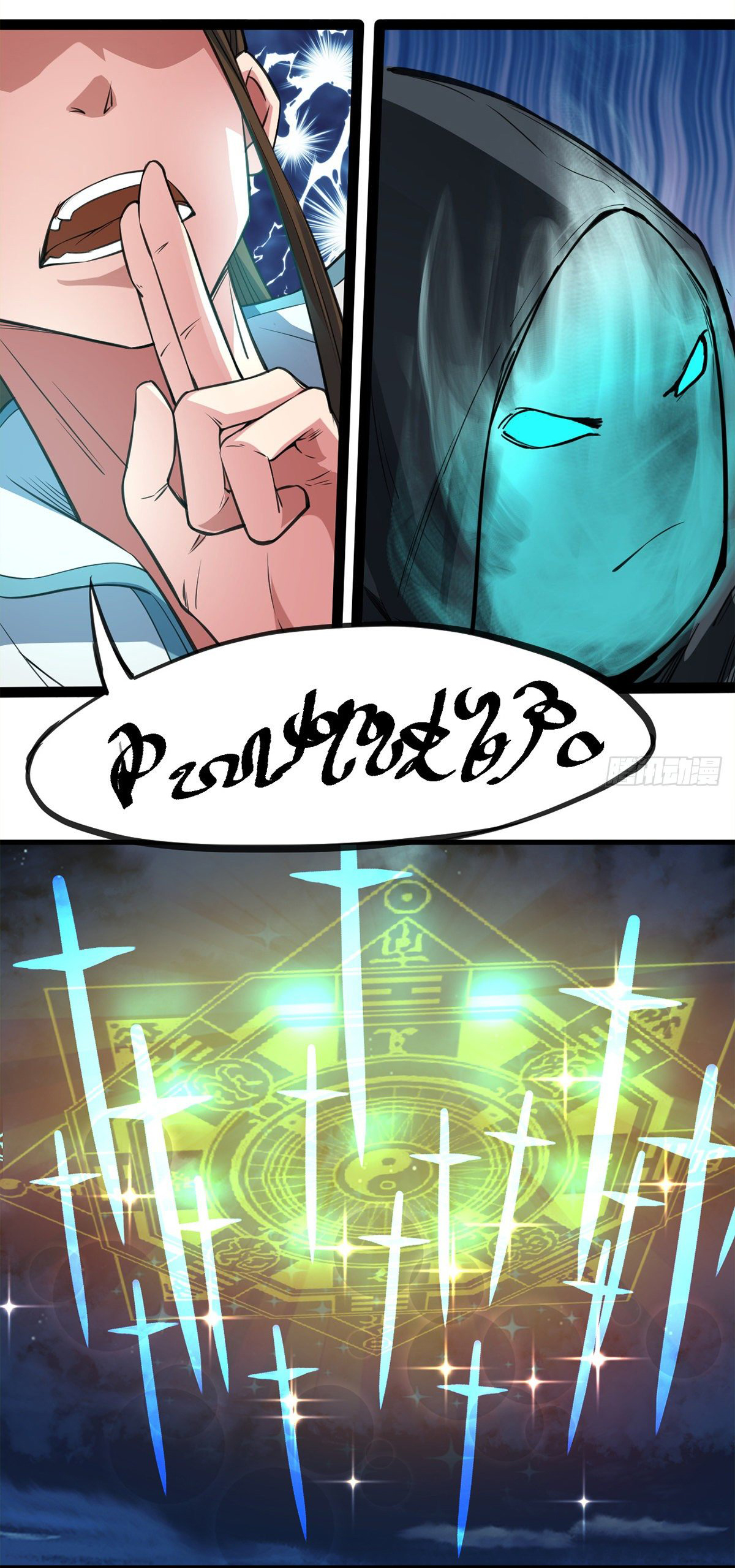 The god of war is reborn to avenge ตอนที่ 9 หน้า 25