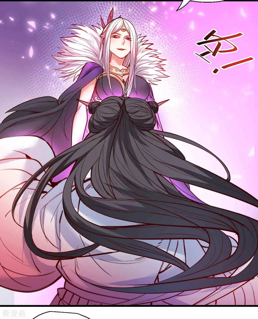 The Strongest Golden Kidney System ตอนที่ 83 หน้า 9