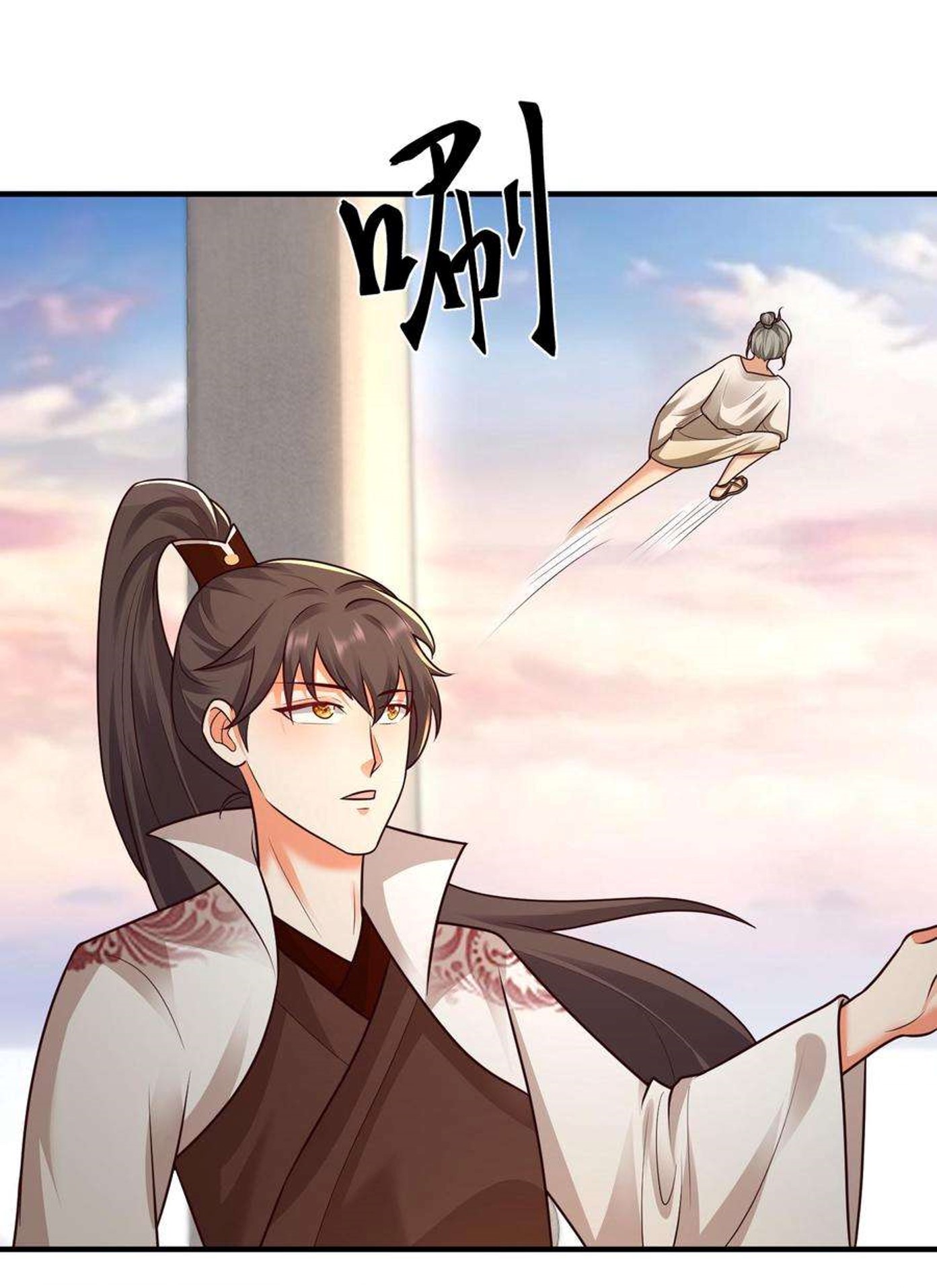 ปีศาจที่ไร้เทียมทานในโลก ตอนที่ 83 หน้า 10