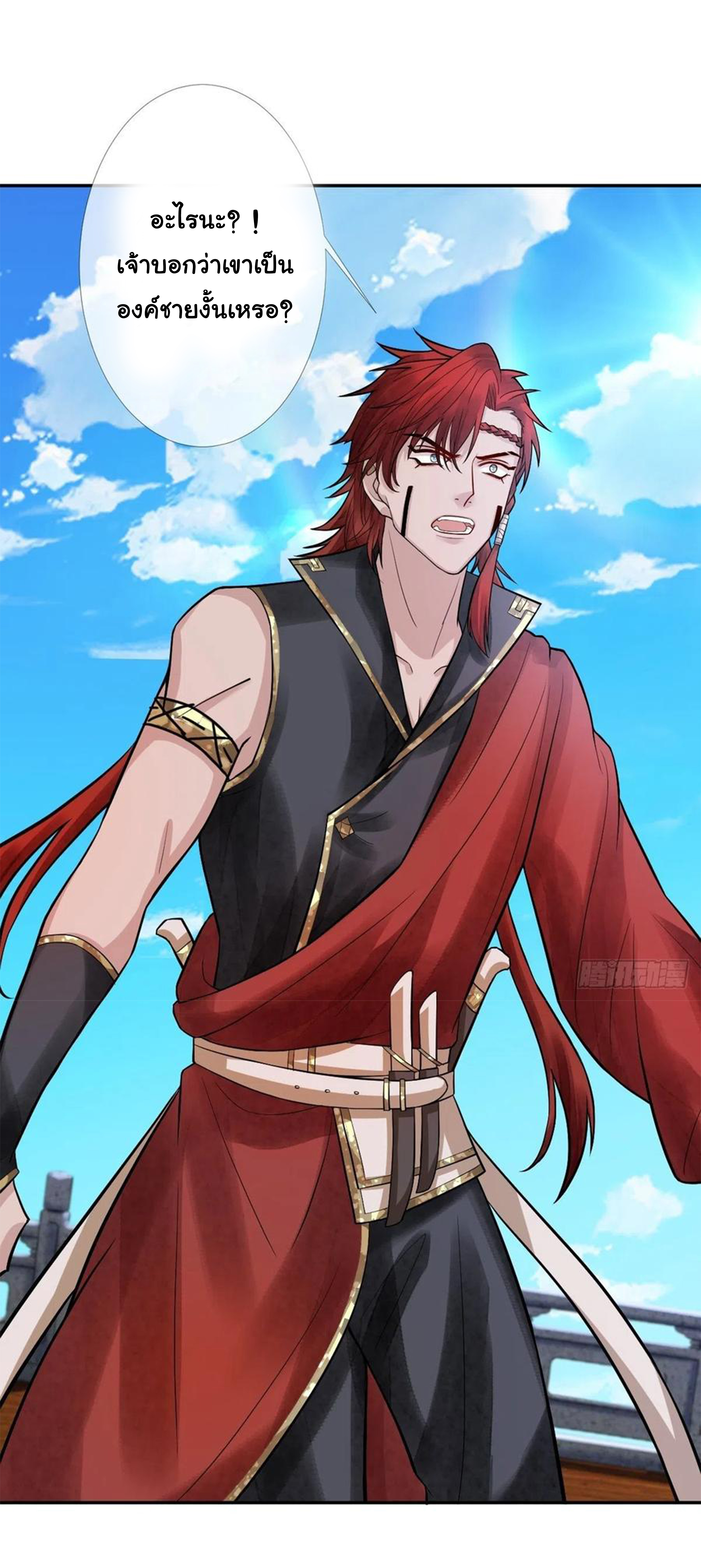 จักรพรรดินีสงคราม เกิดใหม่ในโลกซอมบี้ (Empress of the last days) จบ ตอนที่ 28 หน้า 22