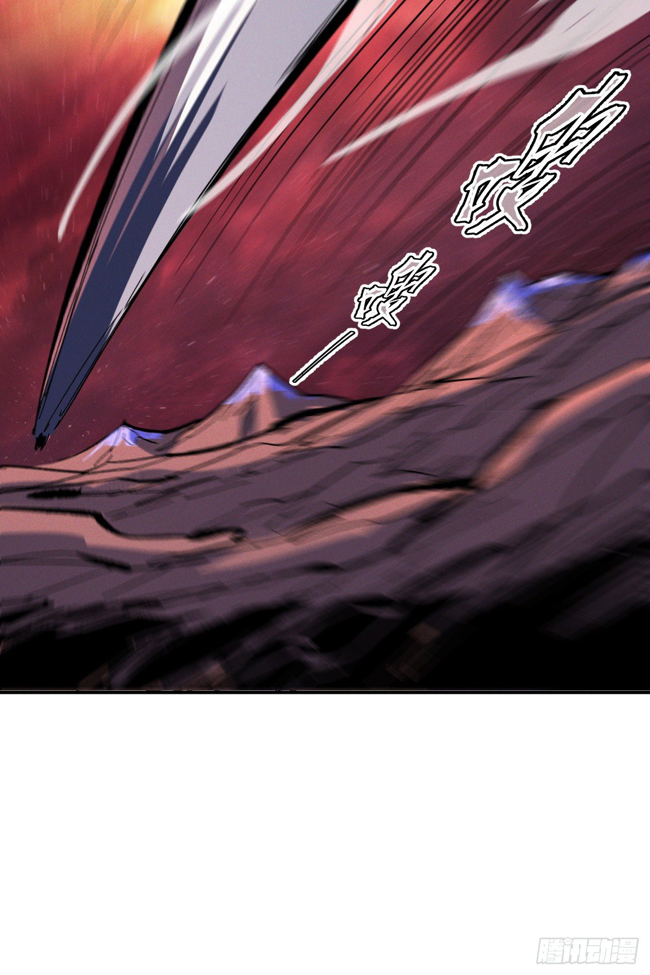 ตูข้านี่แหละเทพ (ทันจีน) ตอนที่ 38 หน้า 44