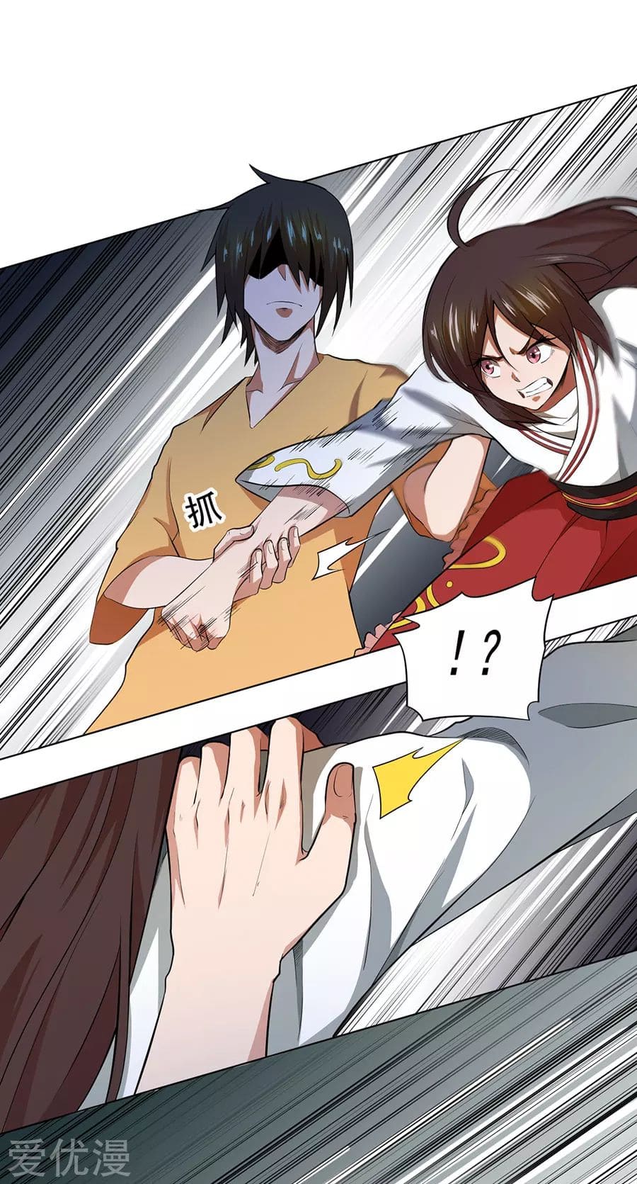 Inverse God Doctor ตอนที่ 38 หน้า 31