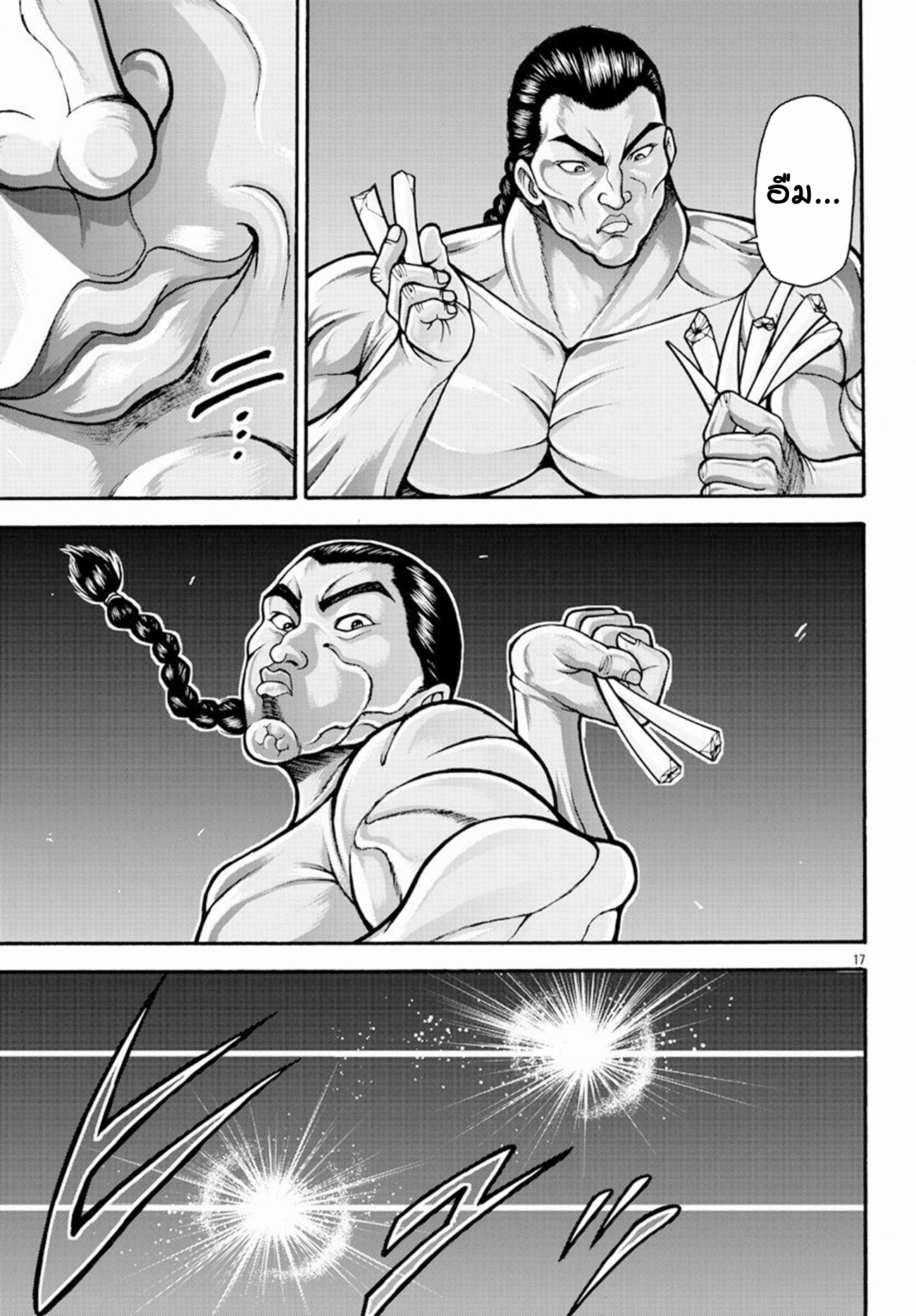 Baki Gaiden: Retsu Kaiou wa Isekai Tensei Shitemo Ikkou ni Kamawan ตอนที่ 12 หน้า 15