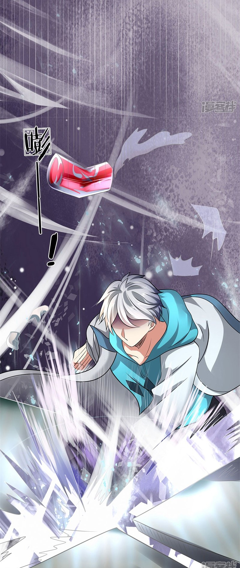 นครเซียนแห่งผู้ต่อต้านสวรรค์ ตอนที่ 71 หน้า 29