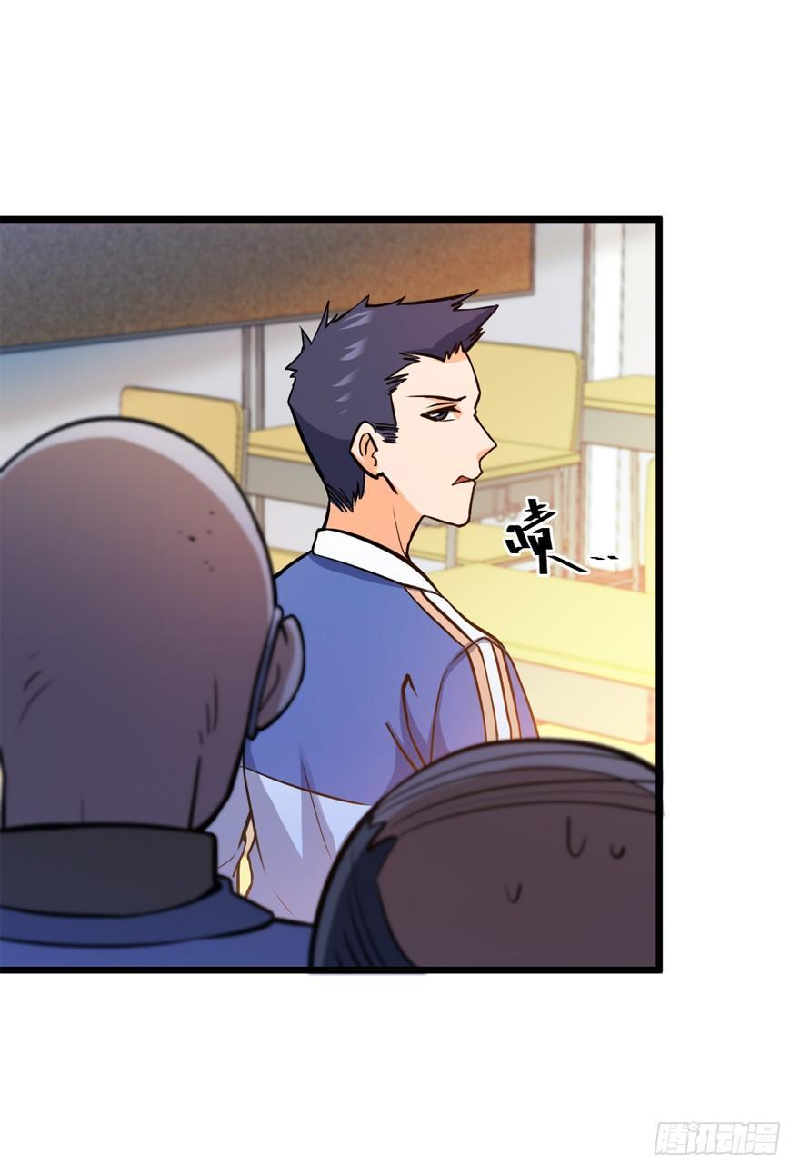 The new life of the Kuan King-ชีวิตใหม่ของราชาจอมกวน ตอนที่ 8 หน้า 47