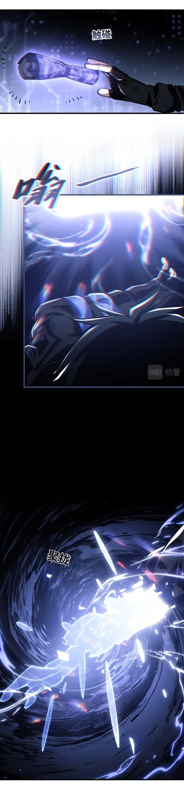 [.Doom Summoner.] ตอนที่ 2 หน้า 33