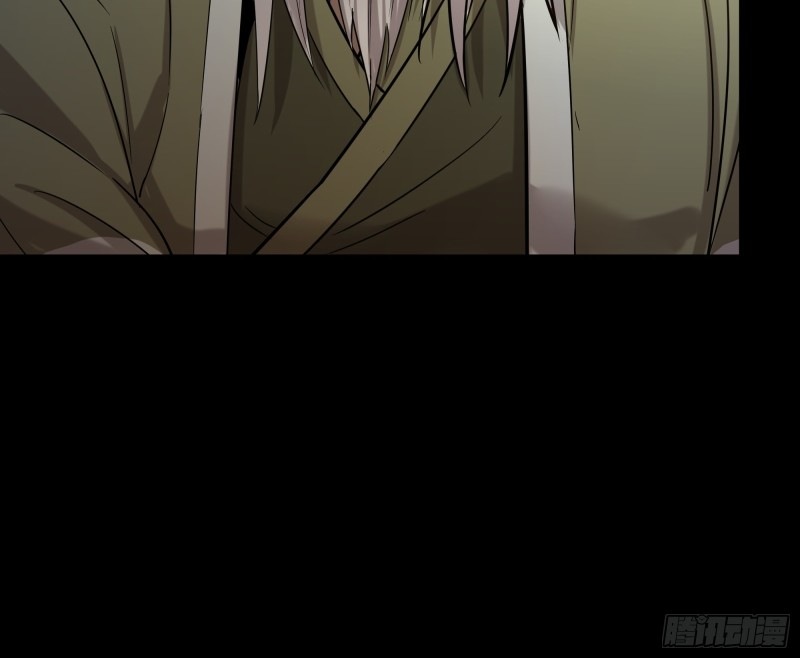 Legend of Star Genera ชนจีน ตอนที่ 85 หน้า 12