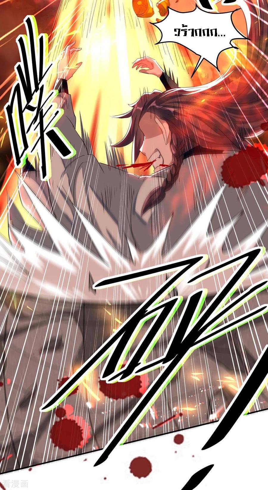 การกลับมาของจักพรรดิ์ ตอนที่ 176 หน้า 42