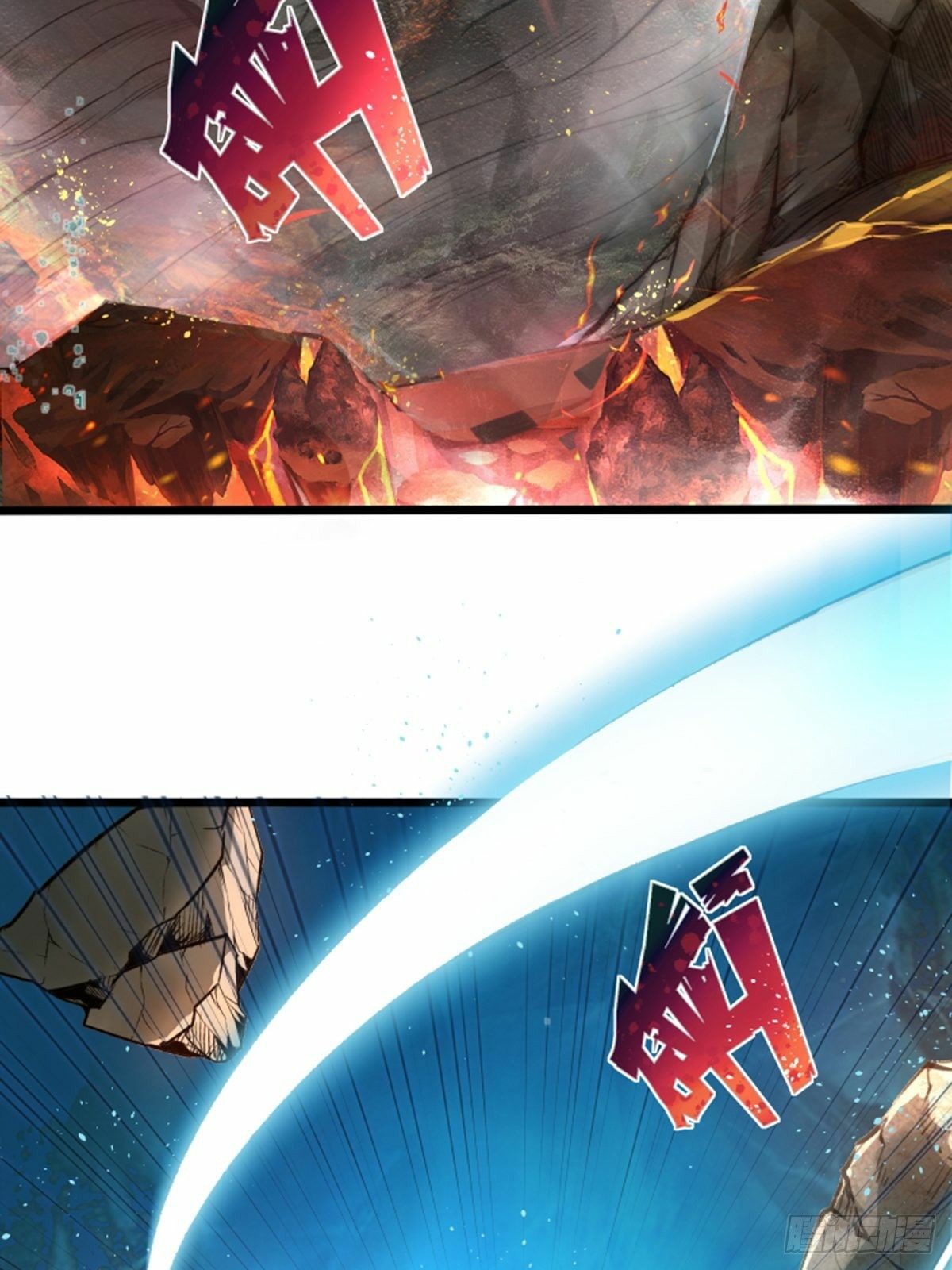 เทพกระบี่มรณะ (ชนจีน) ตอนที่ 1 หน้า 4