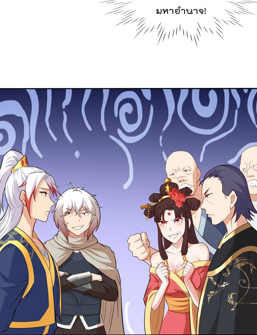 สมบัติทั้งหมดที่ข้าทิ้งไปตอนนี้กลายเป็นผู้หญิงไปซะแล้ว (ชนต้นฉบับ) ตอนที่ 31 หน้า 21