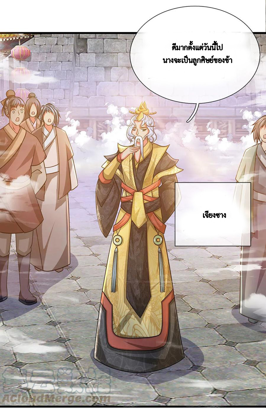 Shura Sword Sovereign ตอนที่ 15 หน้า 14