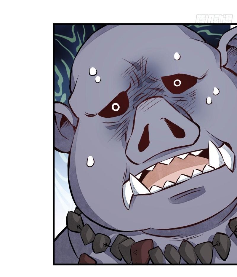 Lan Ke Qi Yuan ตอนที่ 69 หน้า 22