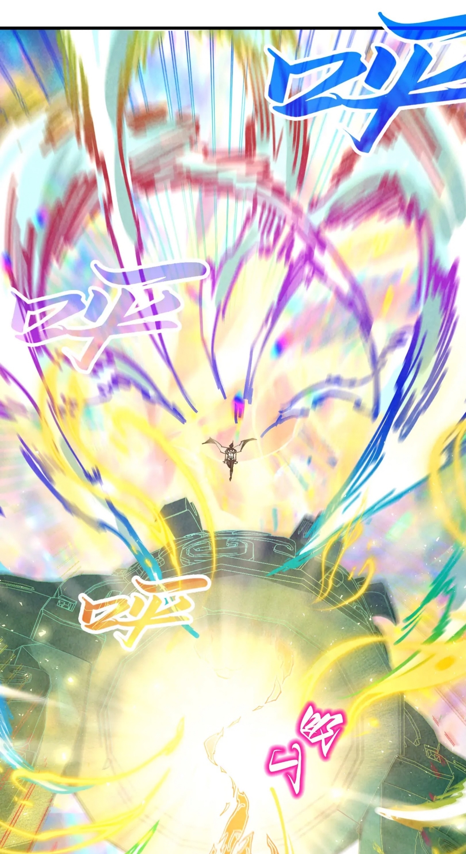 มหาเทพนิรันดร์กาล ตอนที่ 264 หน้า 47