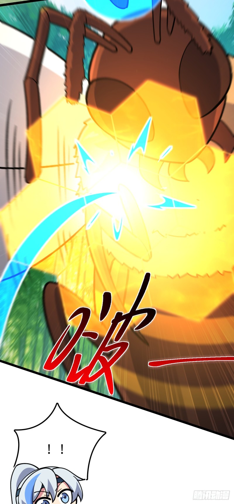 My Master Only Breaks Through Every Time the Limit Is Reached ตอนที่ 13 หน้า 20