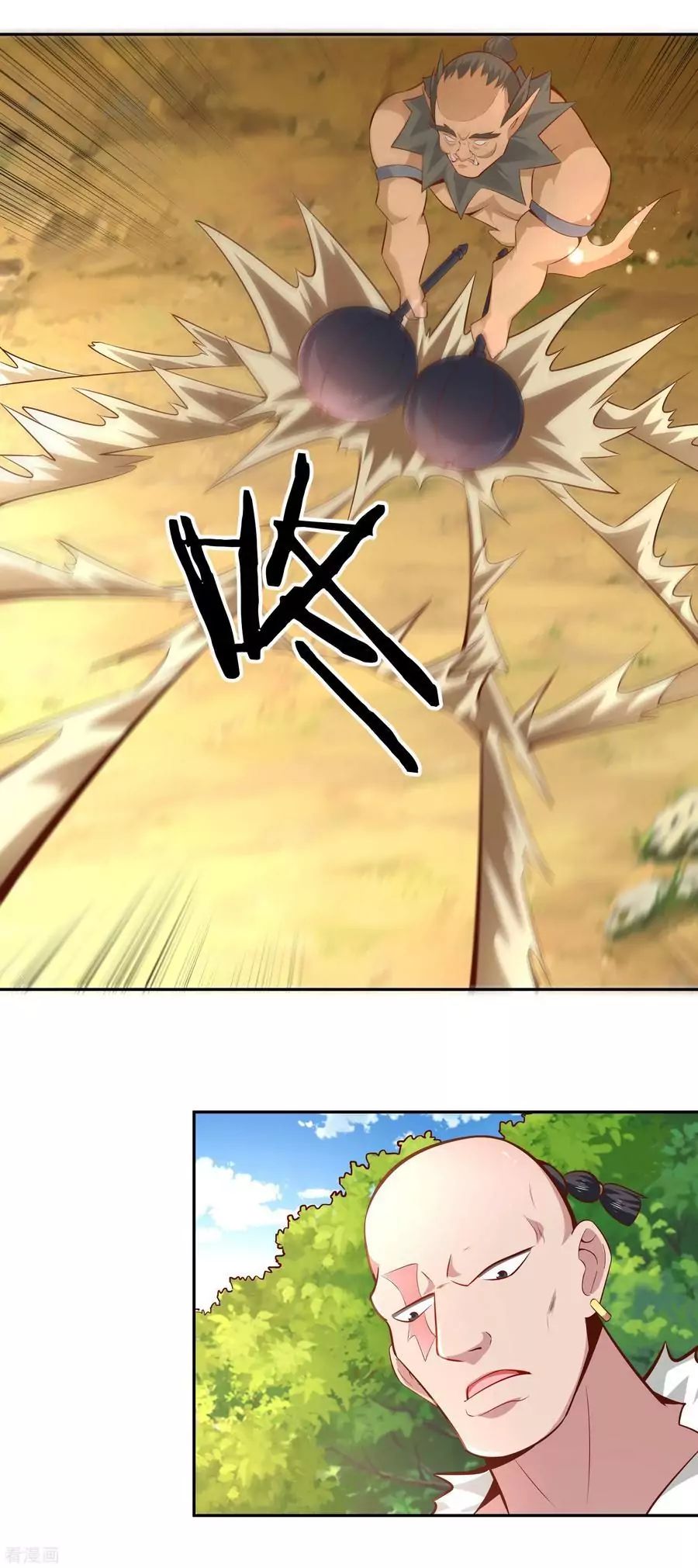 Wu Ling Sword Master ตอนที่ 28 หน้า 24