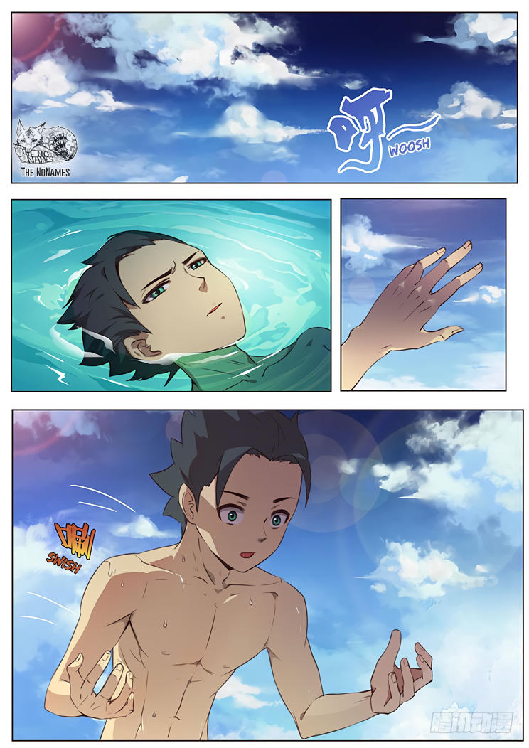 เกิดใหม่เป็นสายพันธุ์ต่างดาว ตอนที่ 4 หน้า 2