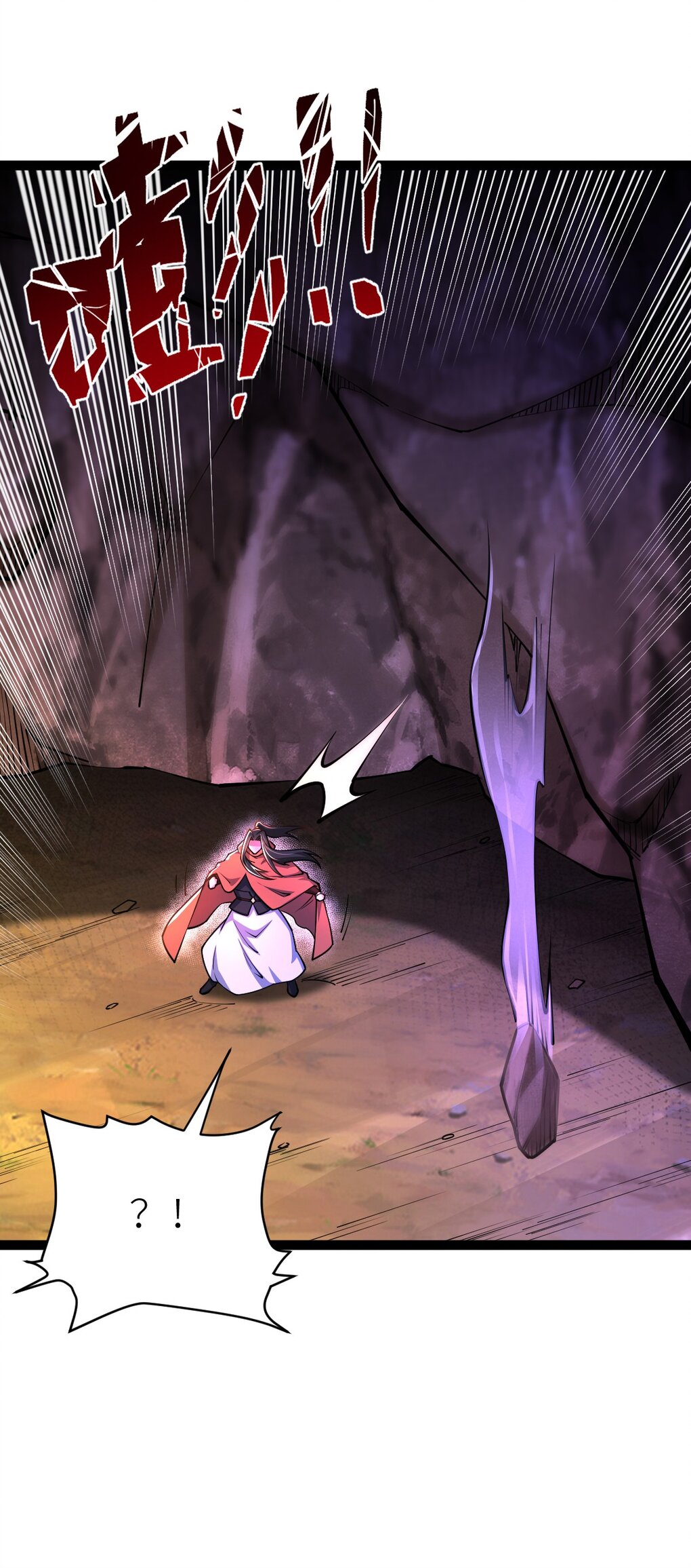 เทพกระบี่มรณะ (ชนจีน) ตอนที่ 81 หน้า 37