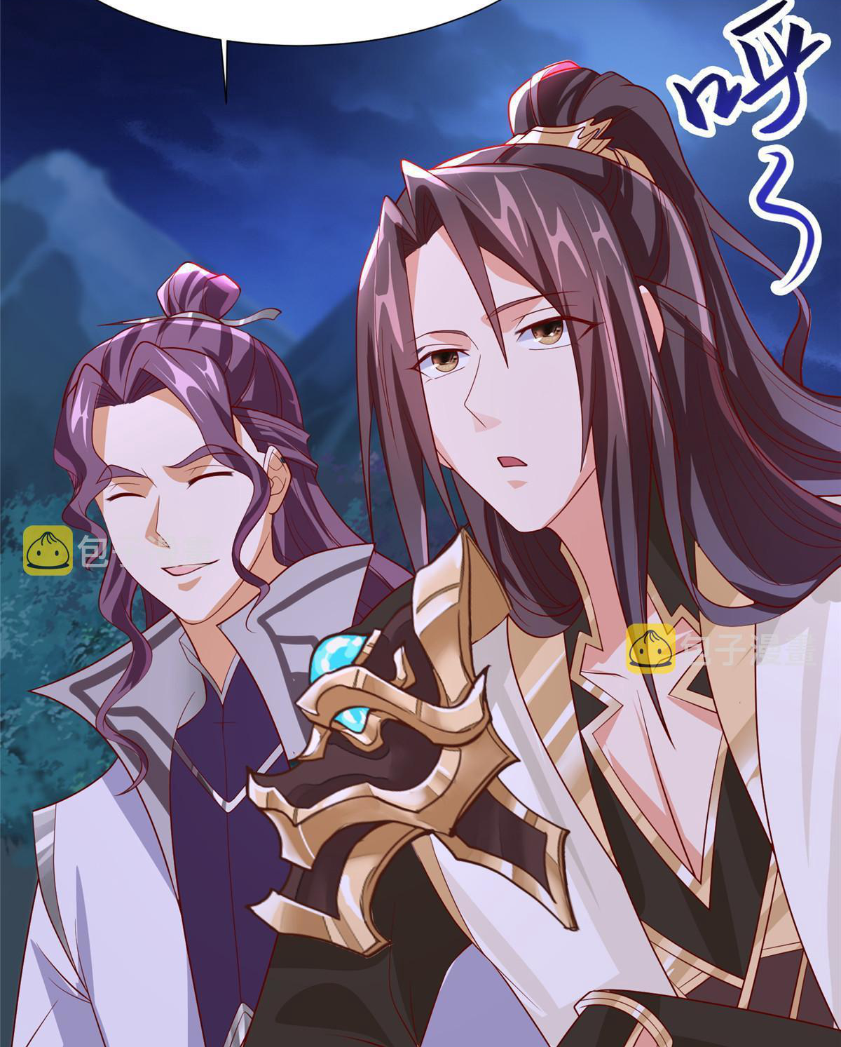 (ชนจีน) Dragon Master (จูหมิง นักรบเซียนมังกร) ตอนที่ 203 หน้า 44