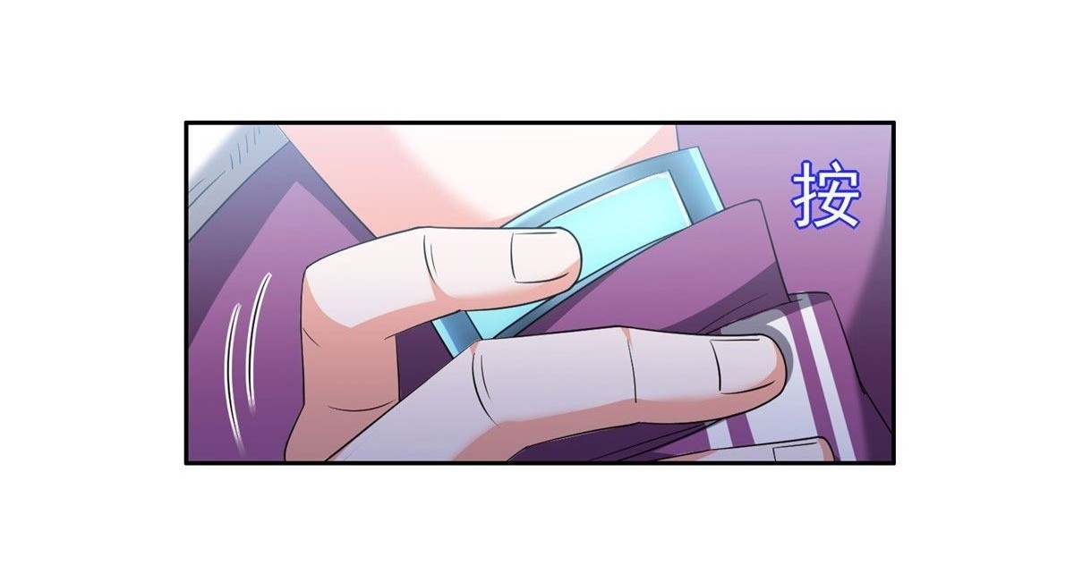 การเกิดใหม่ของพระเจ้ากับระบบผลาญเงินสุดกาว ตอนที่ 80 หน้า 26