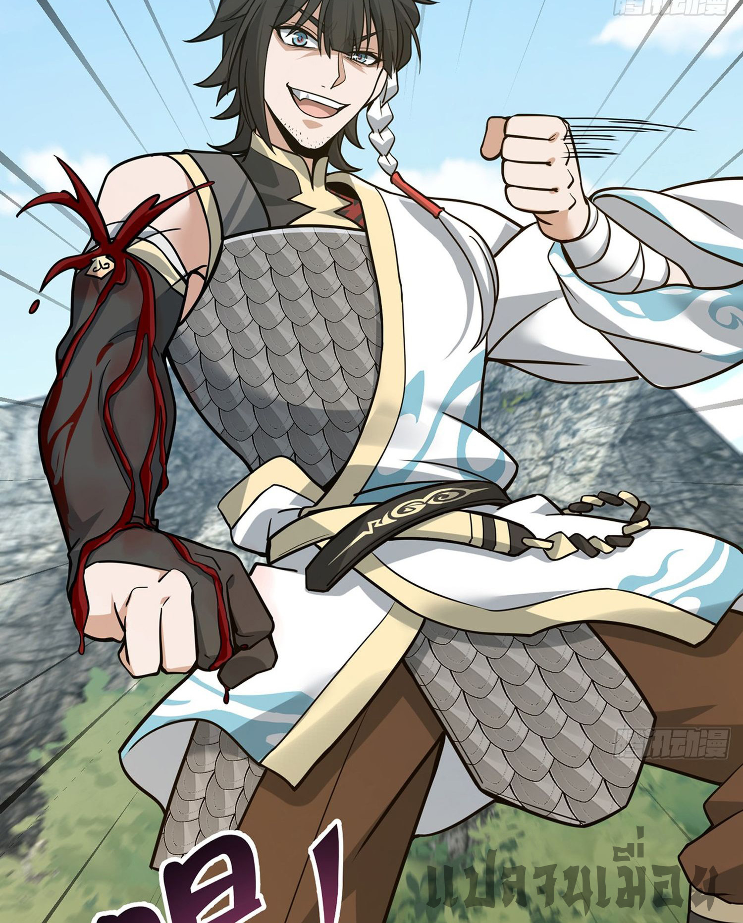 ระบบยิ่งตายยิ่งแกร่ง ตอนที่ 8 หน้า 36