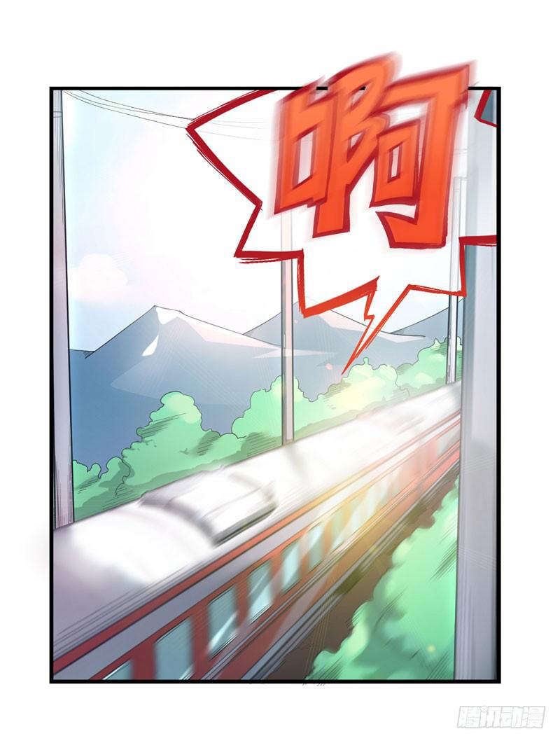 สุดยอดหมอเกรียน แห่งนคร ตอนที่ 2 หน้า 26