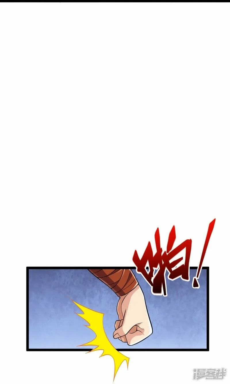 บรรพบุรุษผู้ขัดเกลากายา (ทันจีน) ตอนที่ 66 หน้า 18