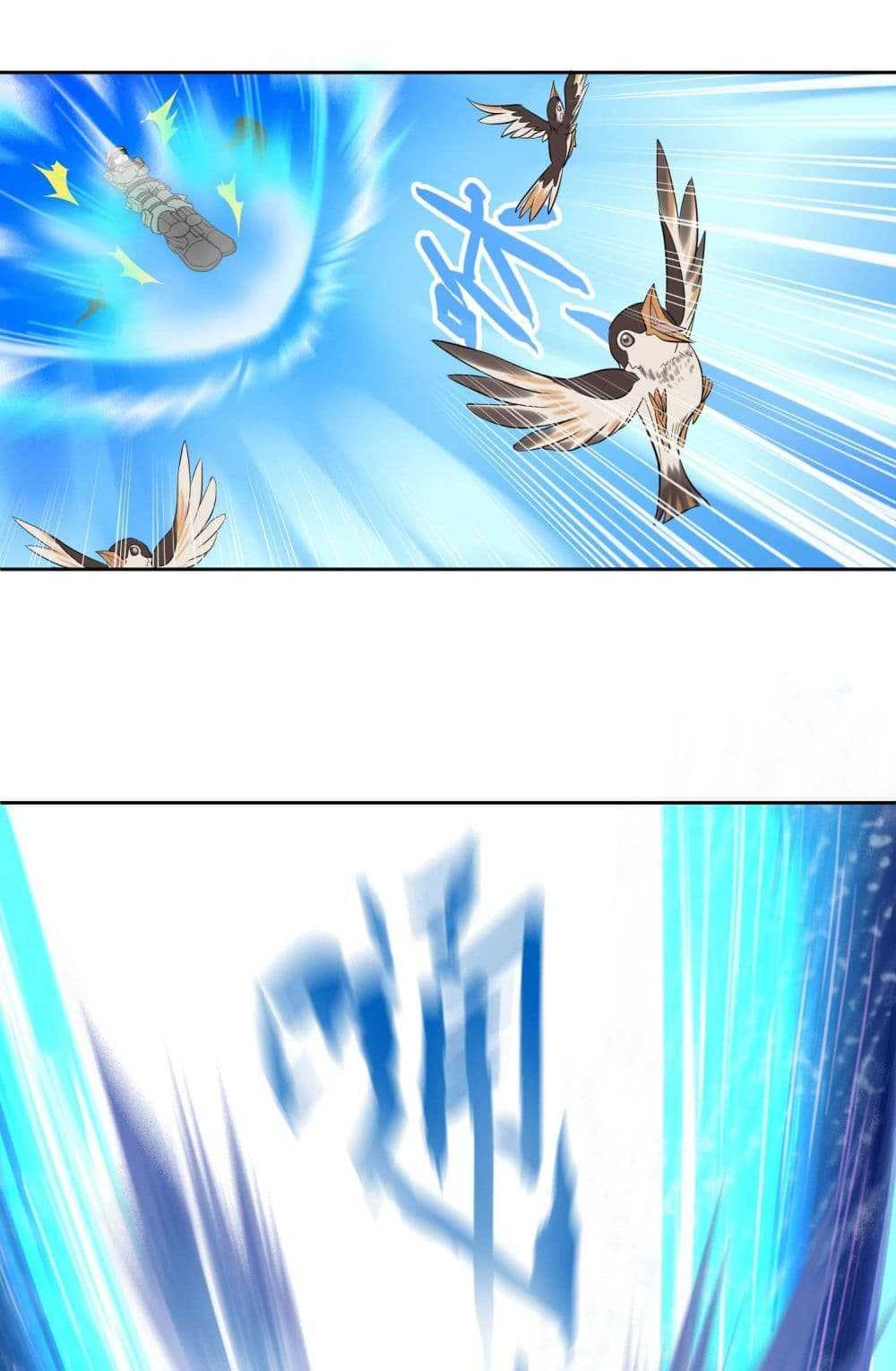 Super Warrior in Another World ทหารเซียนไปหาเมียที่ต่างโลก (กำลังแปลอยู่) ตอนที่ 2 หน้า 25