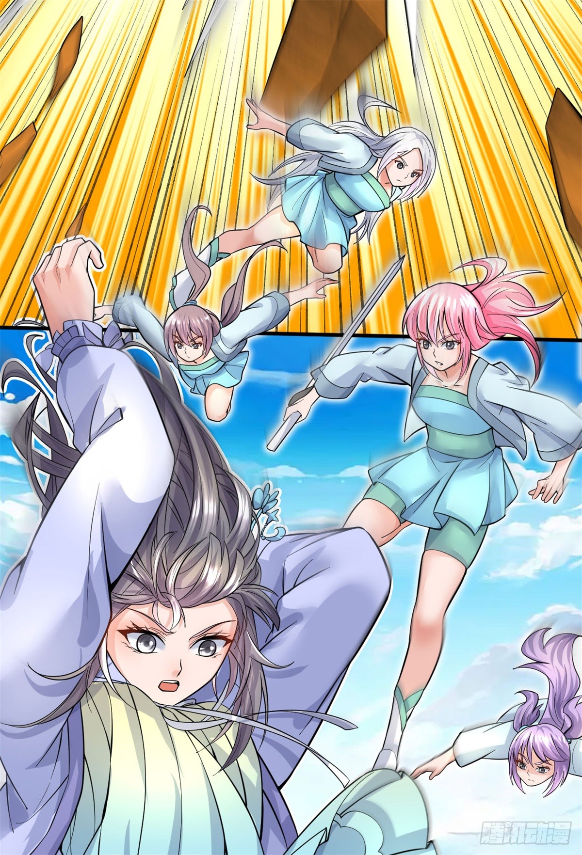 ด้วยเขตแดนกระบี่ ข้าสามารถเป็นเซียนกระบี่ได้ ตอนที่ 42 หน้า 37