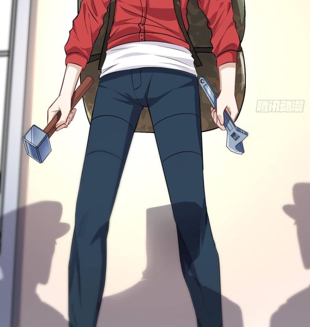 High energy strikes ตอนที่ 13 หน้า 59