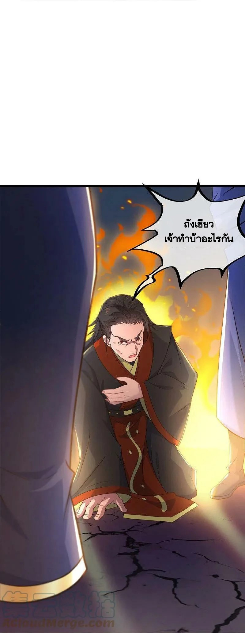 peerless battle spirit ตอนที่ 452 หน้า 34