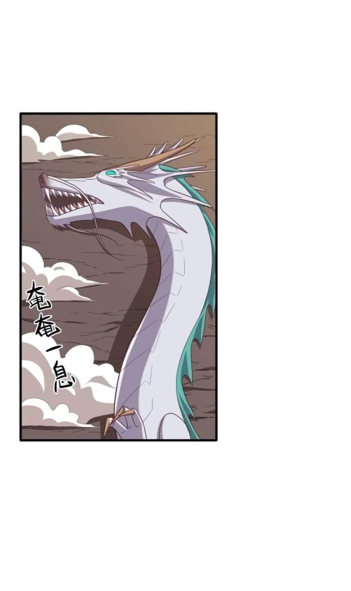 เทพเจ้าจักรพรรดิที่แข็งแกร่งที่สุด ตอนที่ 4 หน้า 46