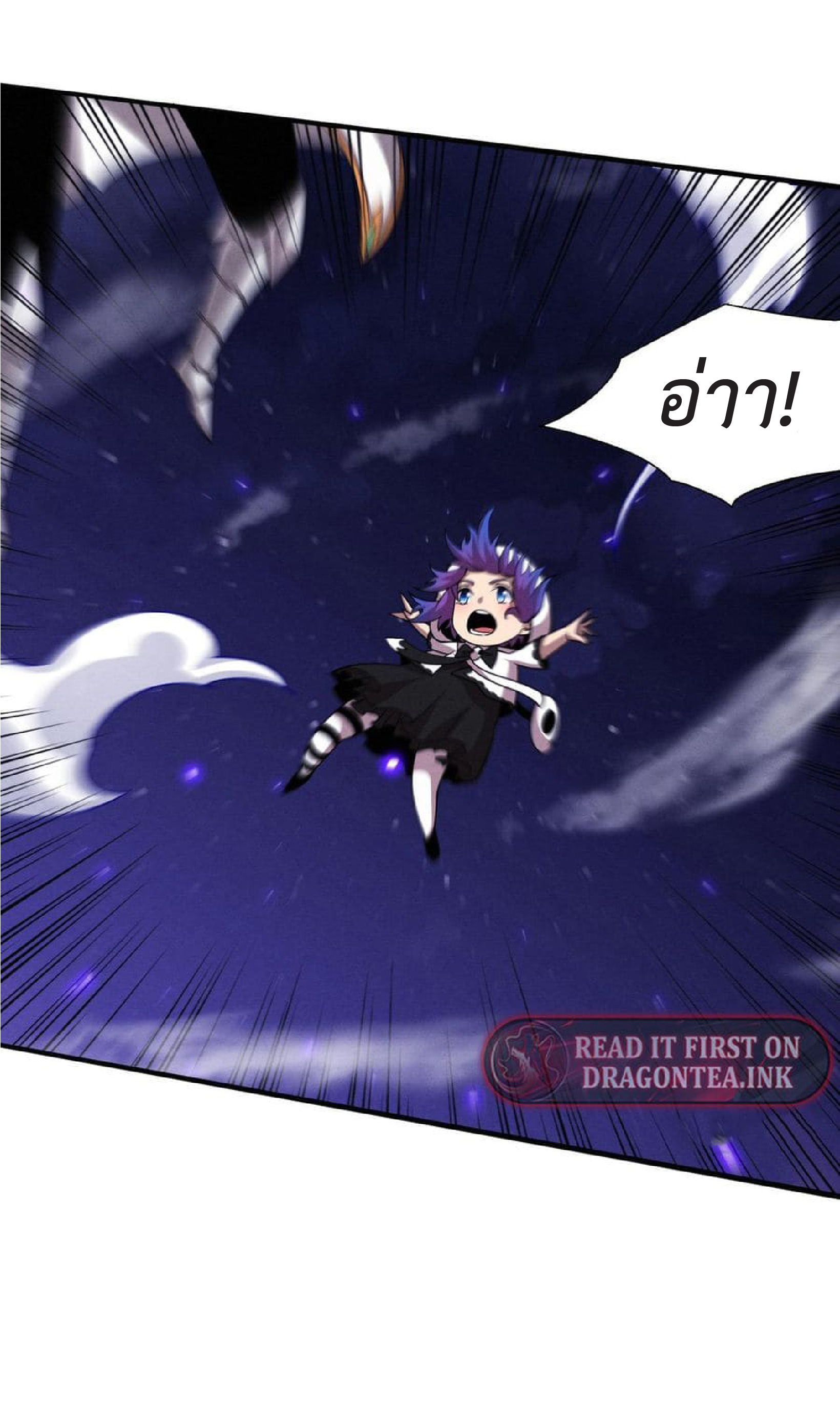 the frenzy of evolution การวิวัฒนาการที่บ้าคลั่ง ตอนที่ 127 หน้า 6