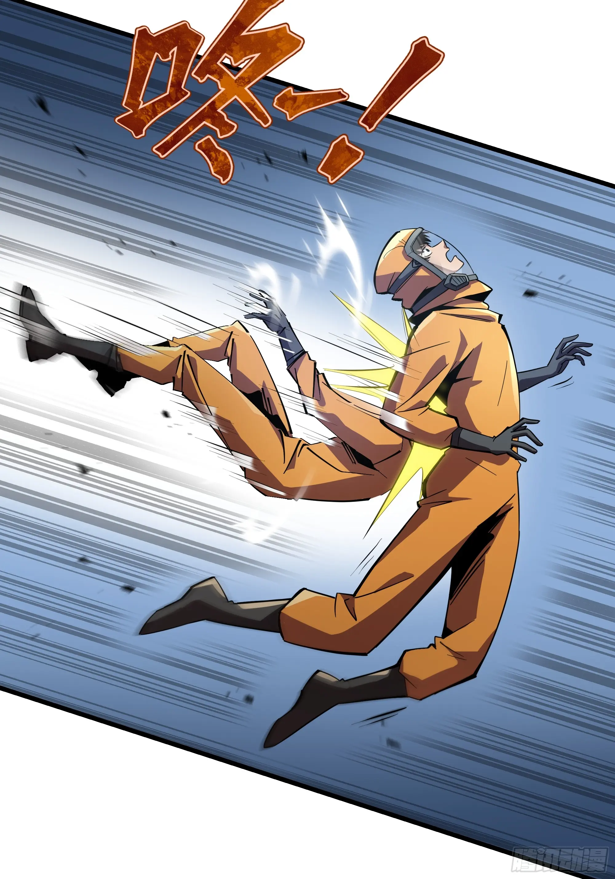 ทรราชต่างมิติ เทพเงาอย่างข้าอัพเกรดเงาไม่มีขีดจำกัด ตอนที่ 2 หน้า 62