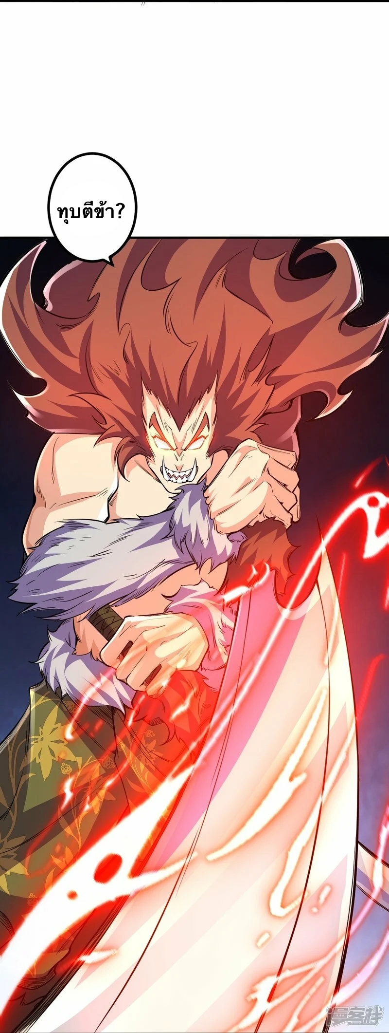 บรรพบุรุษผู้ขัดเกลากายา (ทันจีน) ตอนที่ 104 หน้า 29