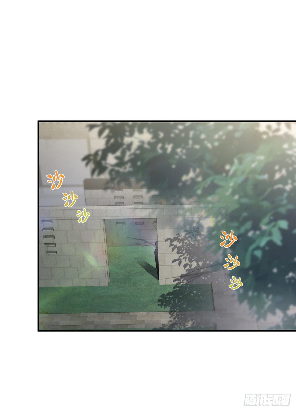 จะทำยังไงดีถ้านางเอกหนีออกมาจากนิยายของฉัน ตอนที่ 26 หน้า 39