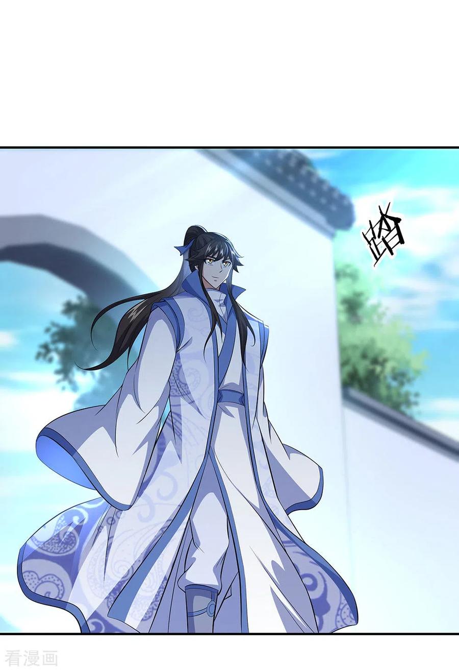 peerless battle spirit ตอนที่ 260 หน้า 17