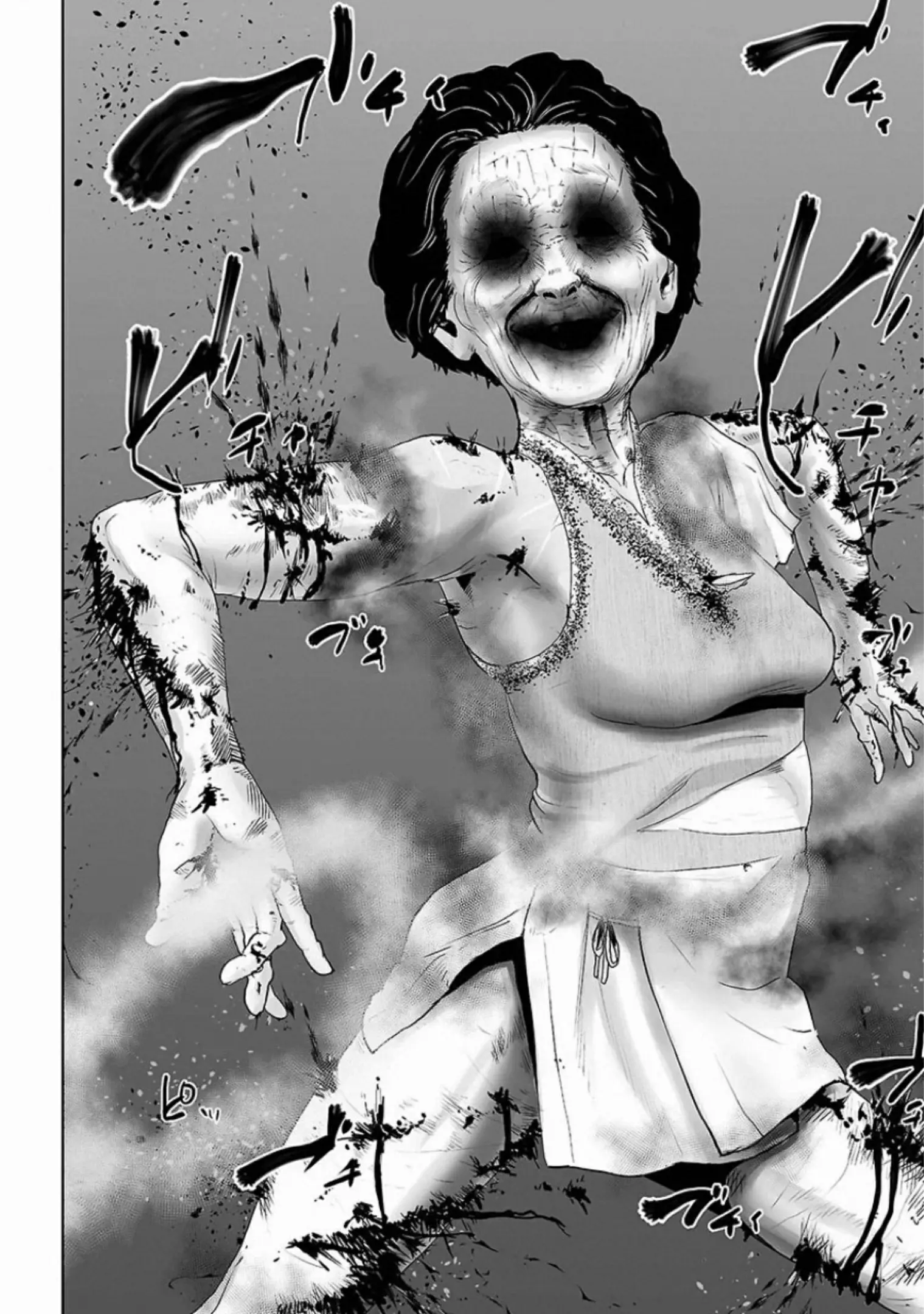 VS EVIL ตอนที่ 5 หน้า 10