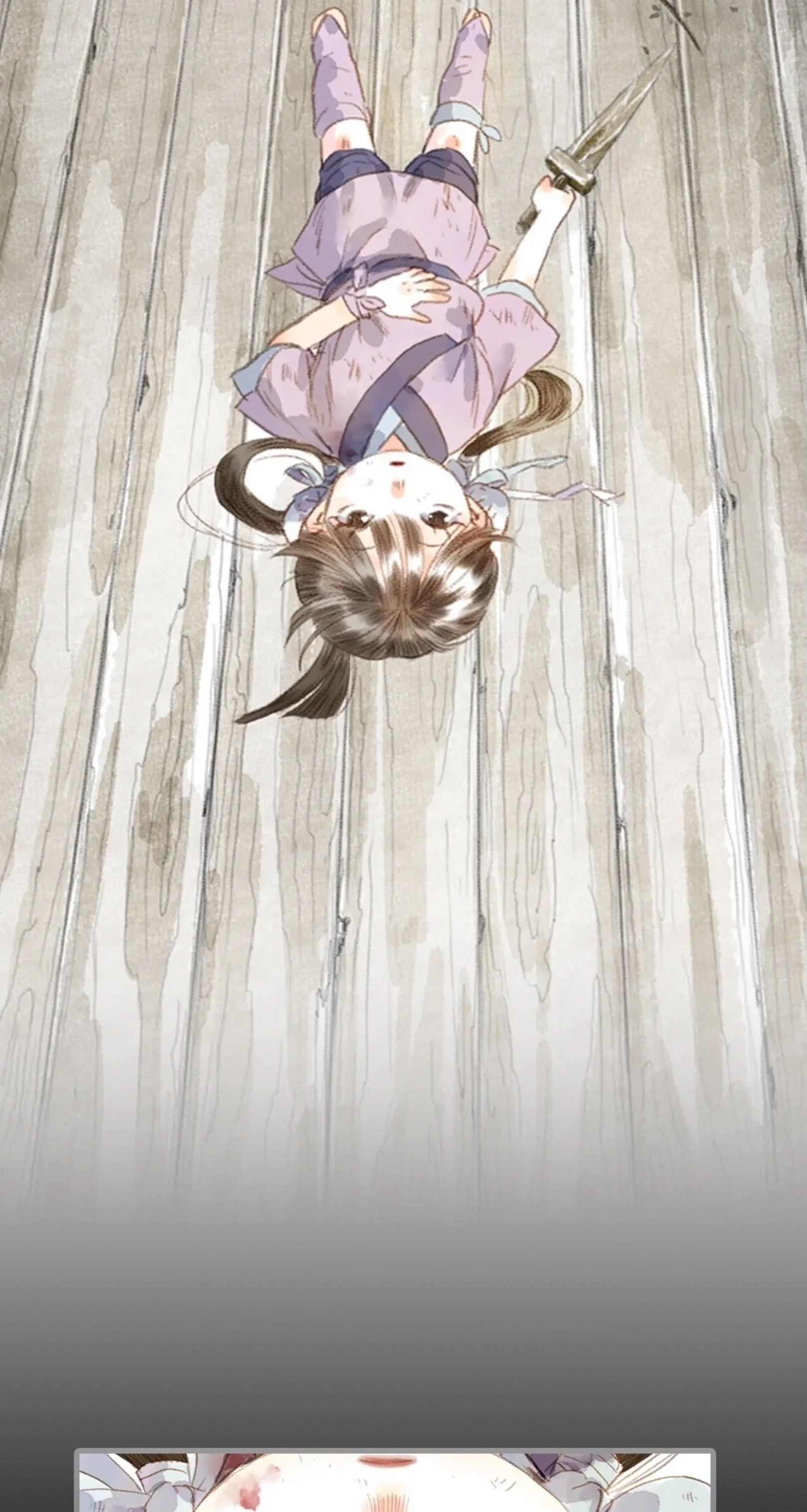 ปู้เทียนเกอ ลำนำแห่งผู้ล่องนภา ตอนที่ 15 หน้า 28