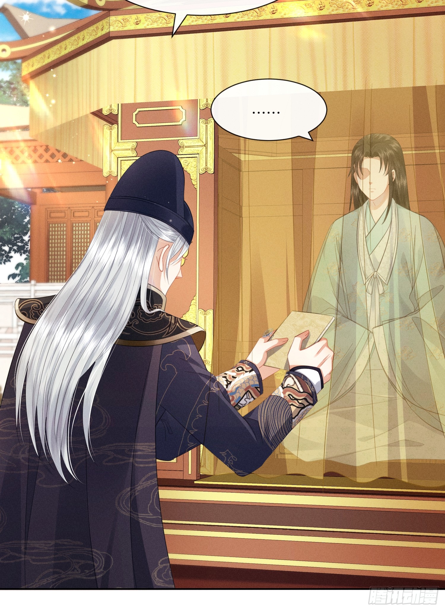 รังแกกันเกินไปแล้ว - You're disgusting! ตอนที่ 4 หน้า 6