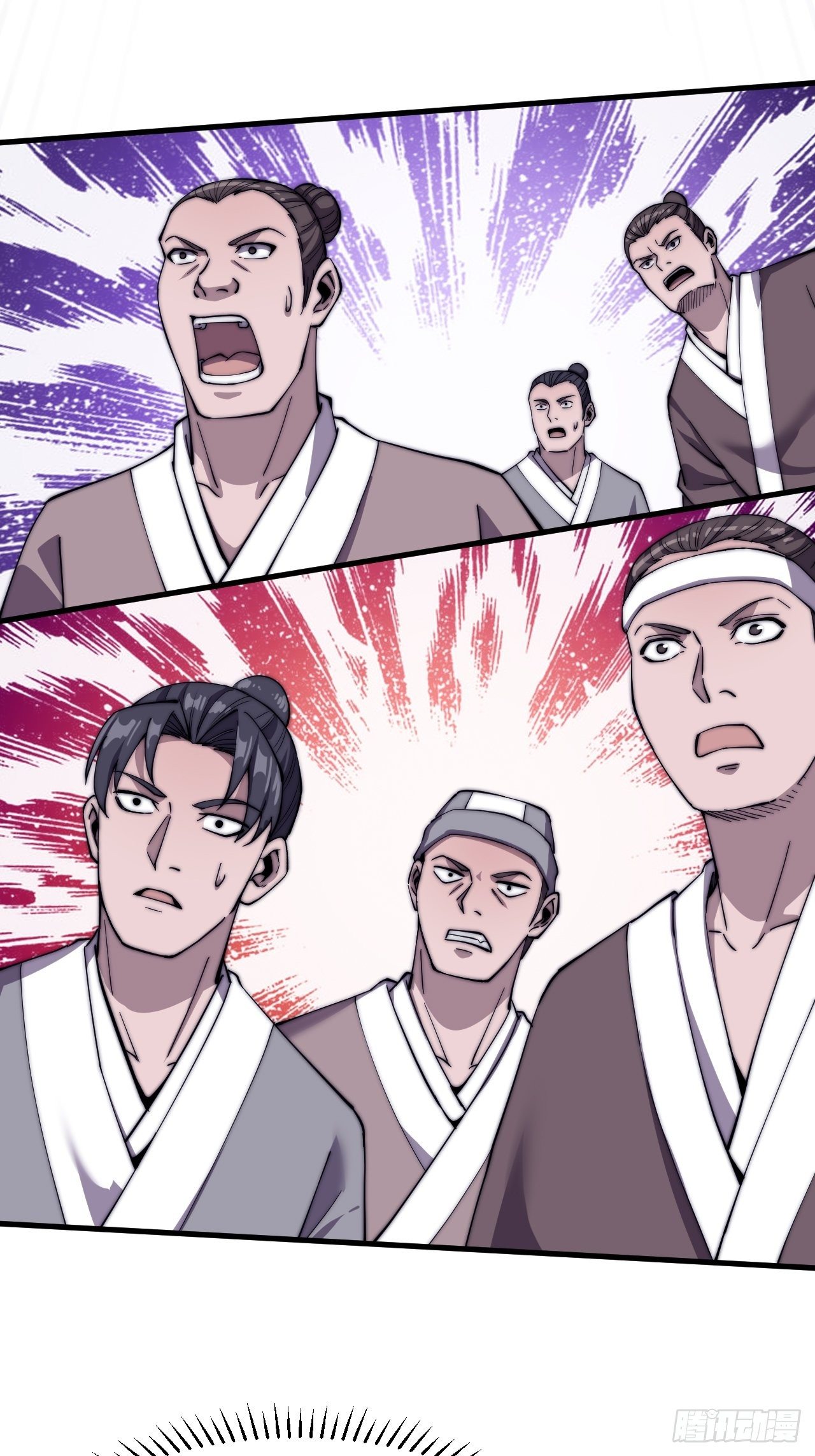 Starting a Mountain ตอนที่ 43 หน้า 27