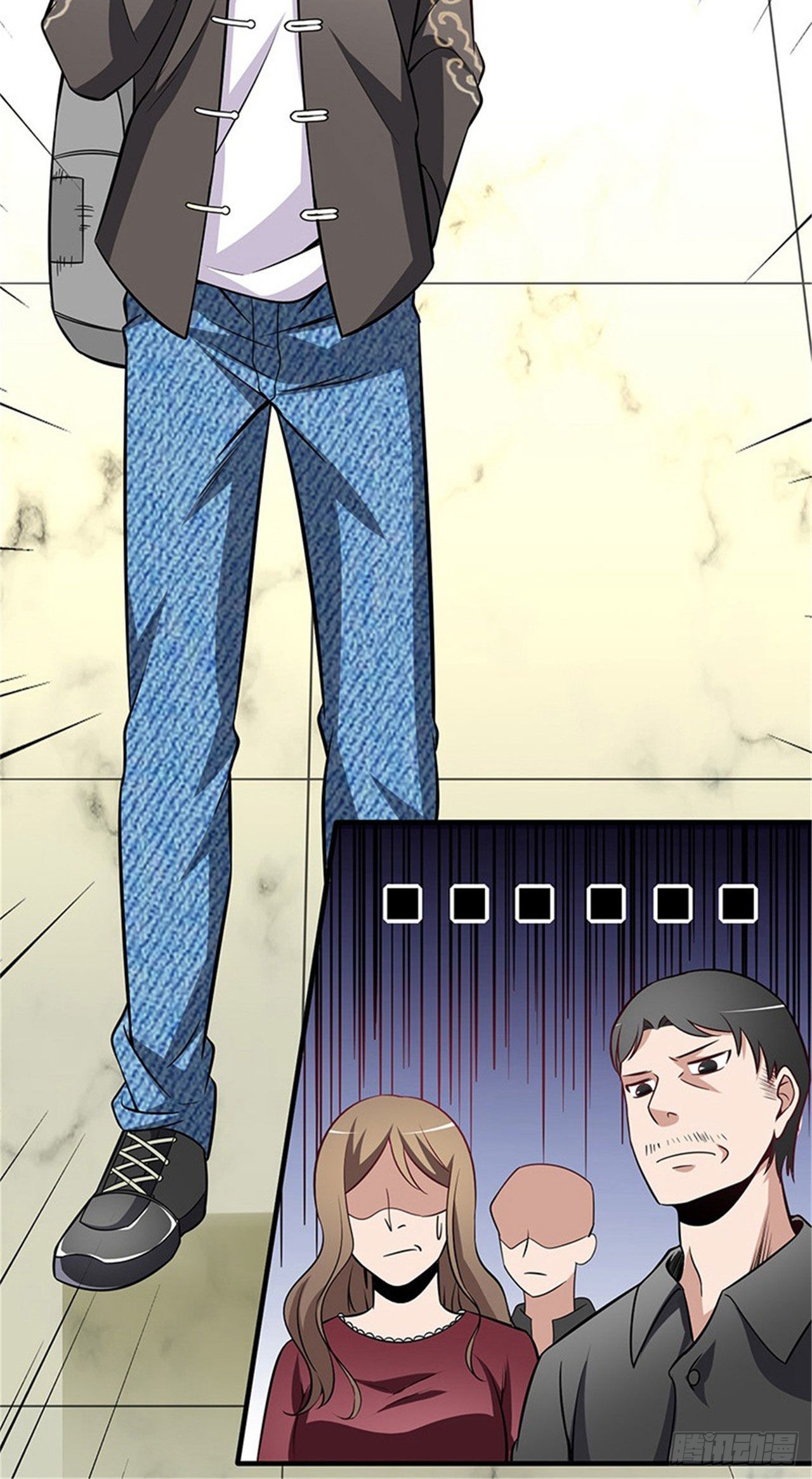 สุดยอดไอเท่ม ตอนที่ 2 หน้า 11