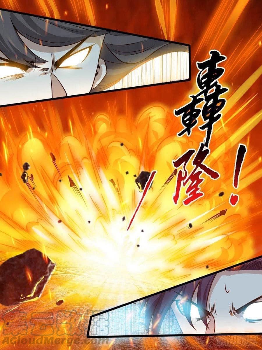 I am God ข้าคือเทพเจ้า เกิดไหม่ ตอนที่ 52 หน้า 13