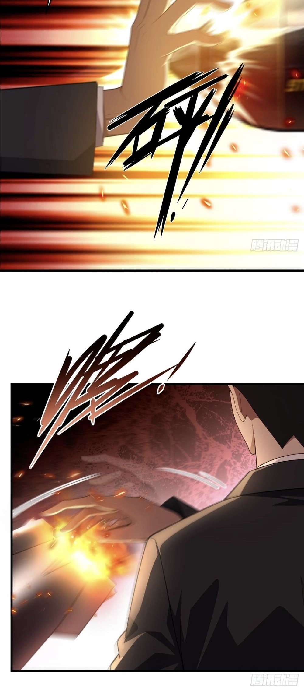 ระบบบังคับรัก กับนางตัวร้าย ตอนที่ 1 หน้า 19