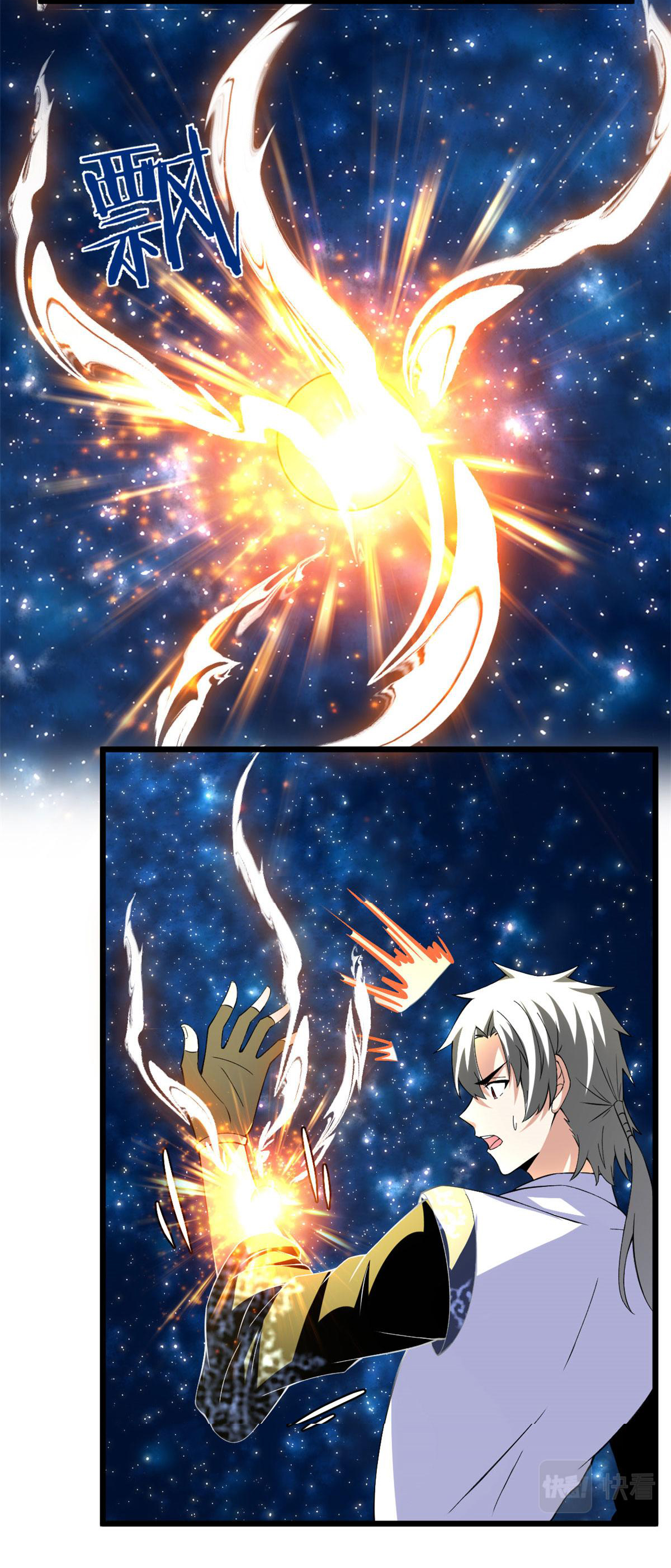 I might be a fake fairy ตอนที่ 278 หน้า 4