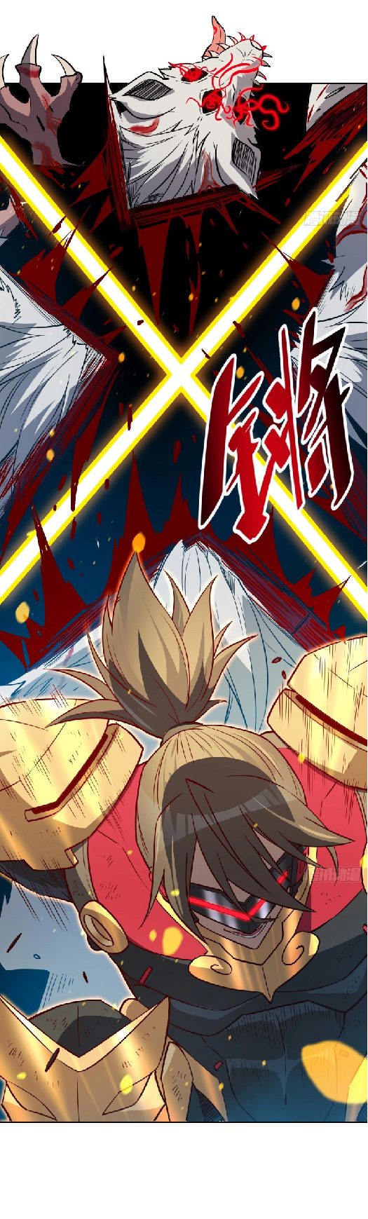 The People On Earth Are Too Ferocious ตอนที่ 149 หน้า 16