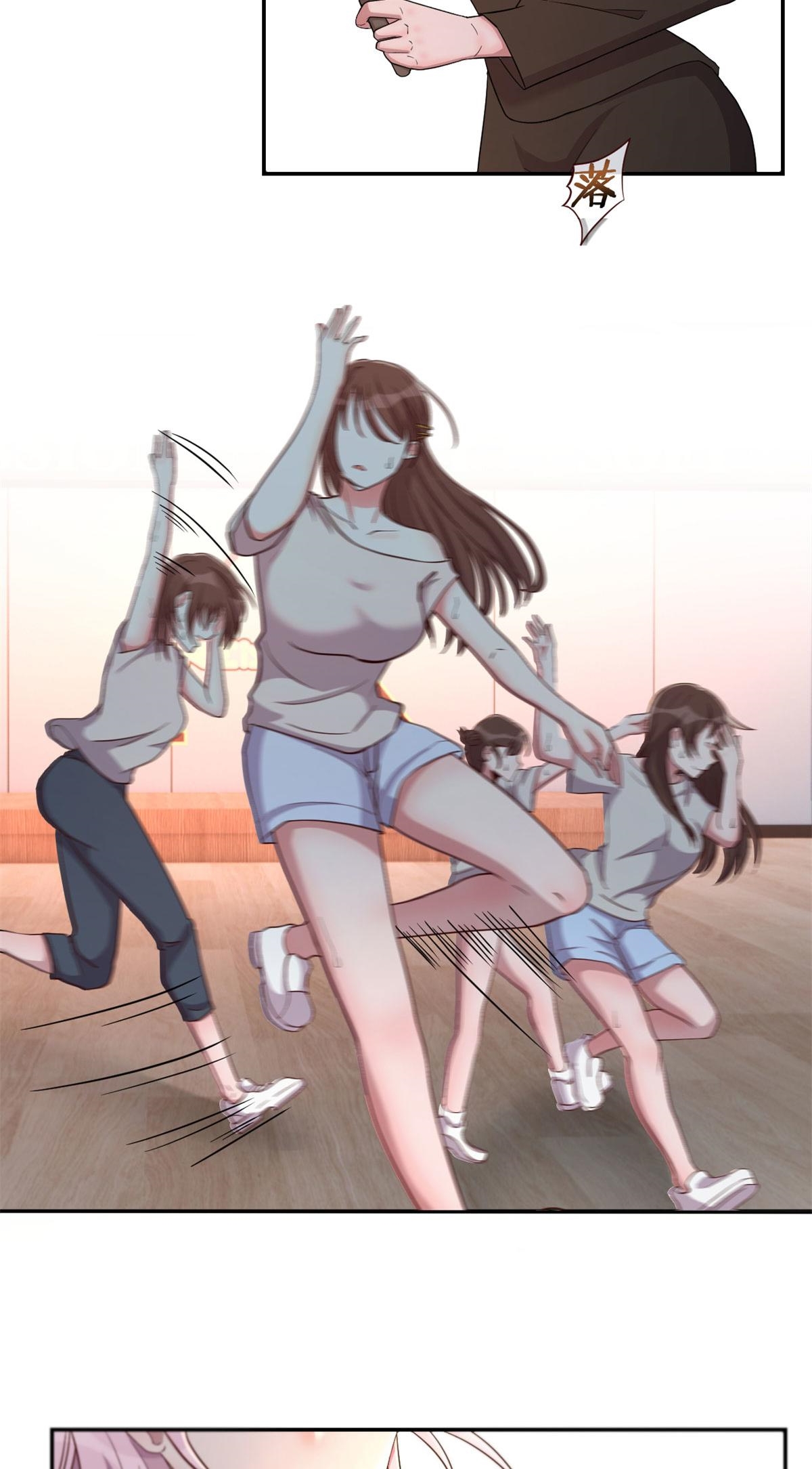 พี่สาวอยากเล่นคุณ ตอนที่ 71 หน้า 23