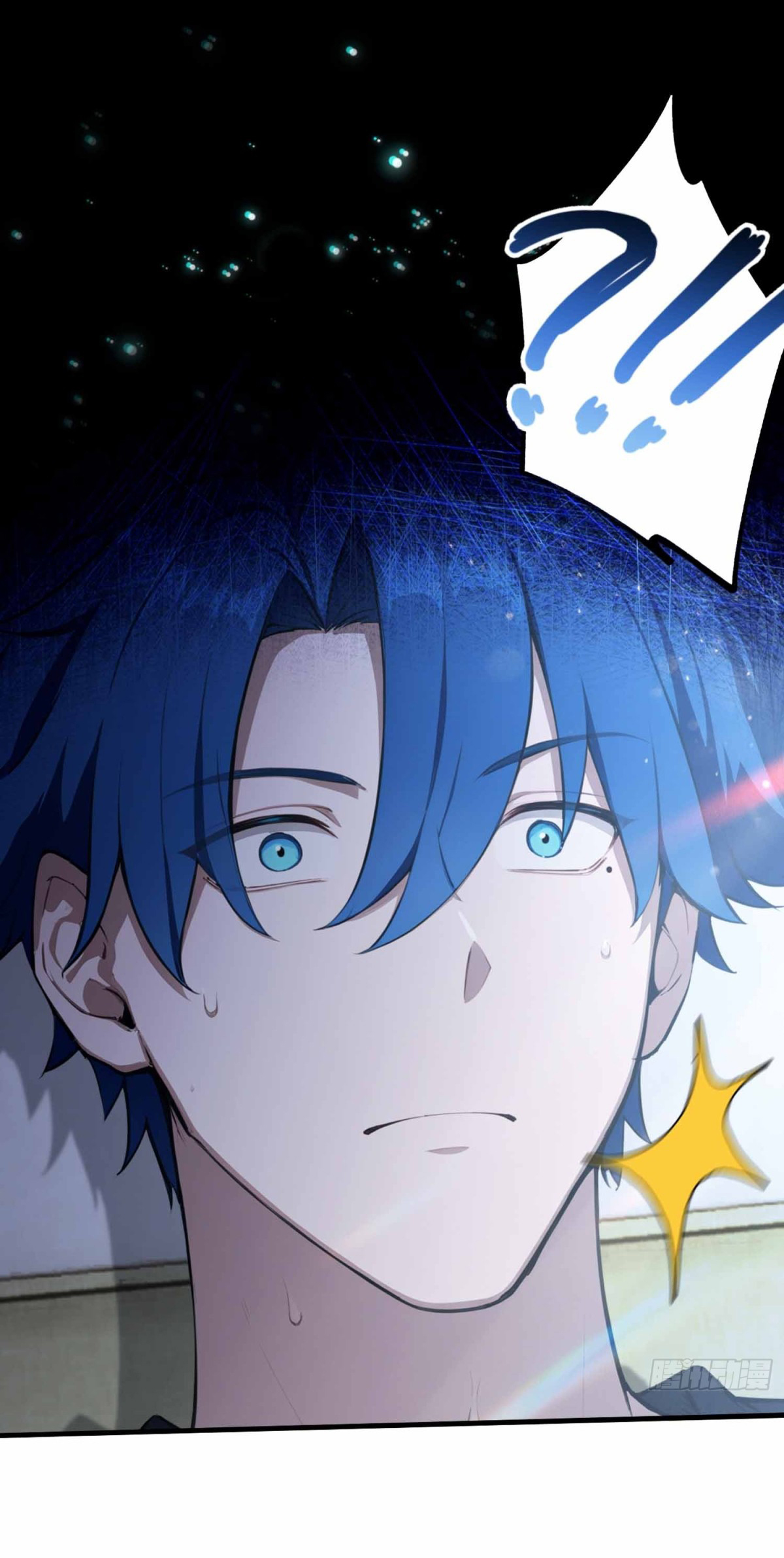 ฉันไม่อยากเป็นอาจารย์เลยจริงๆ ตอนที่ 1 หน้า 10