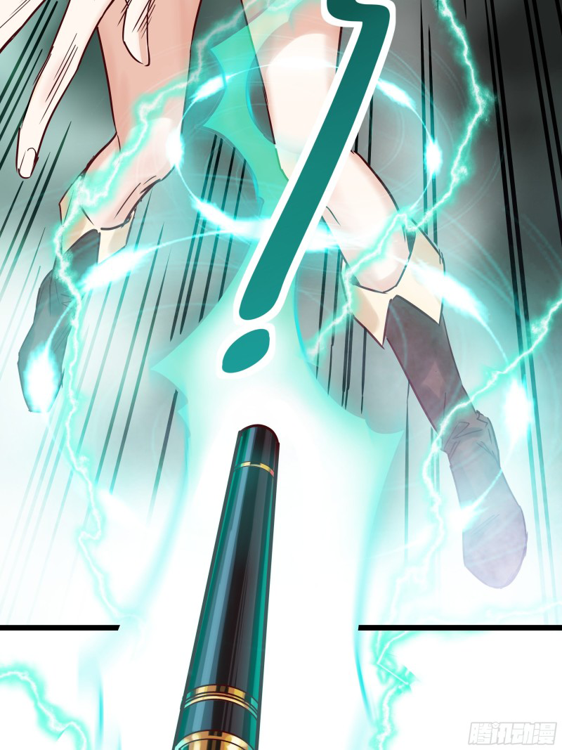 I Have a Hall of Heroic Souls ตอนที่ 4 หน้า 29