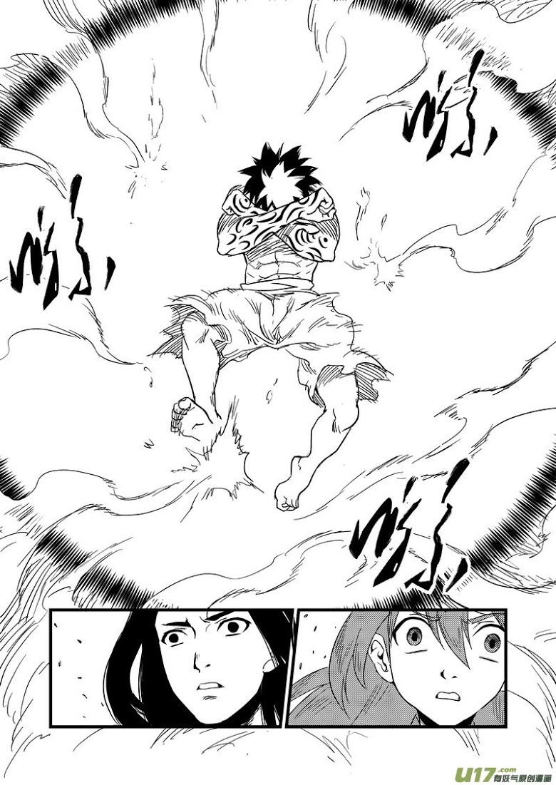 พยัคฆ์ X กระเรียน มหาเวทย์ผนึกมาร ตอนที่ 35 หน้า 11